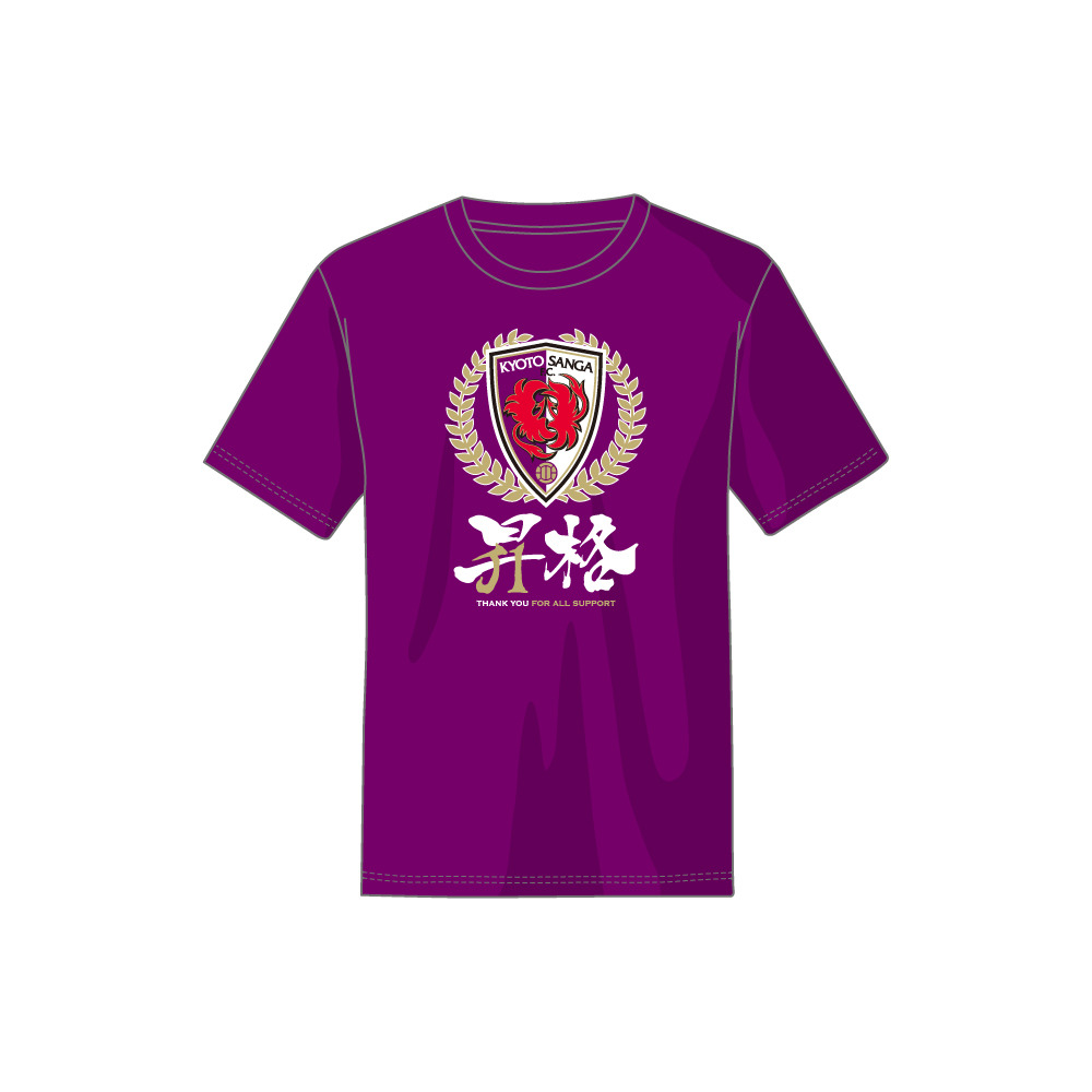 京都サンガ2021昇格記念ジュニアTシャツ