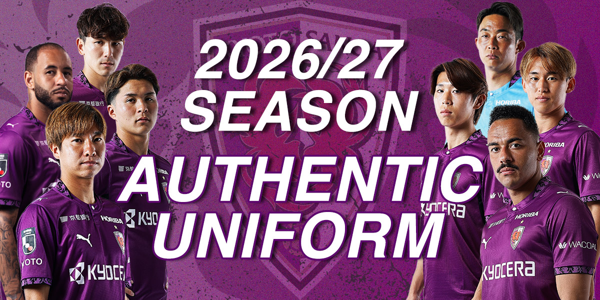 2026/27シーズンオーセンティックユニフォーム