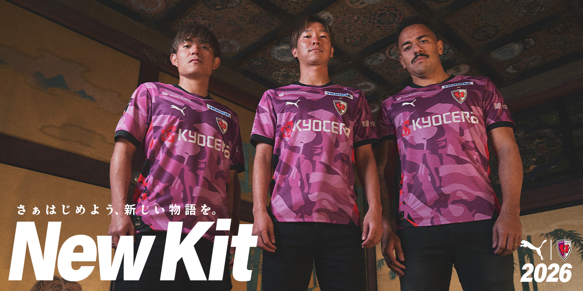 京都サンガF.C.オフィシャルオンラインショップ
