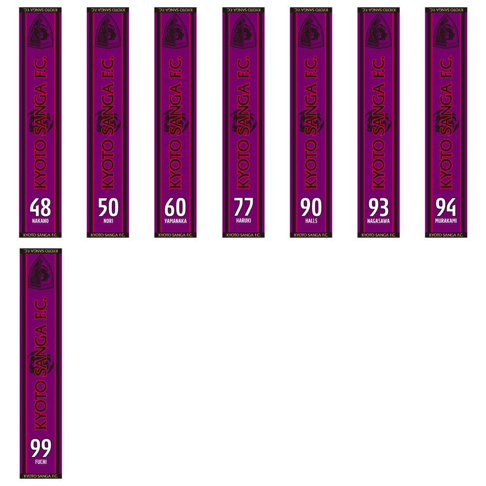 2026 背番号タオルマフラー 1st | 京都サンガF.C.オフィシャル