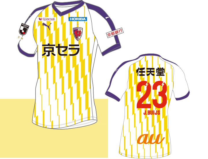 2020ユニフォーム｜ 京都サンガF.C.オフィシャルオンラインショップ