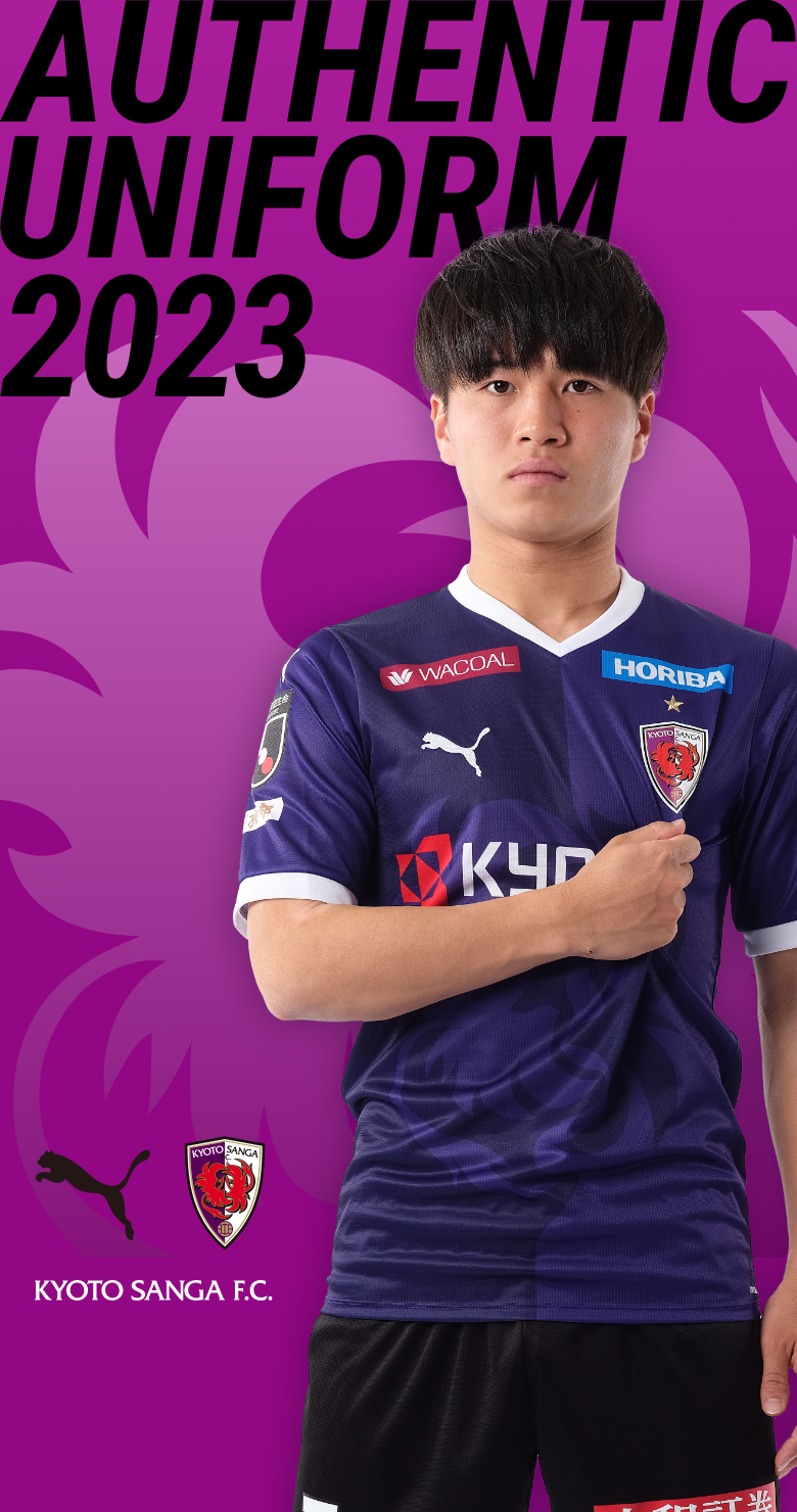 京都サンガFC 2023 オーセンティックユニフォーム XXLサイズリーグJ1