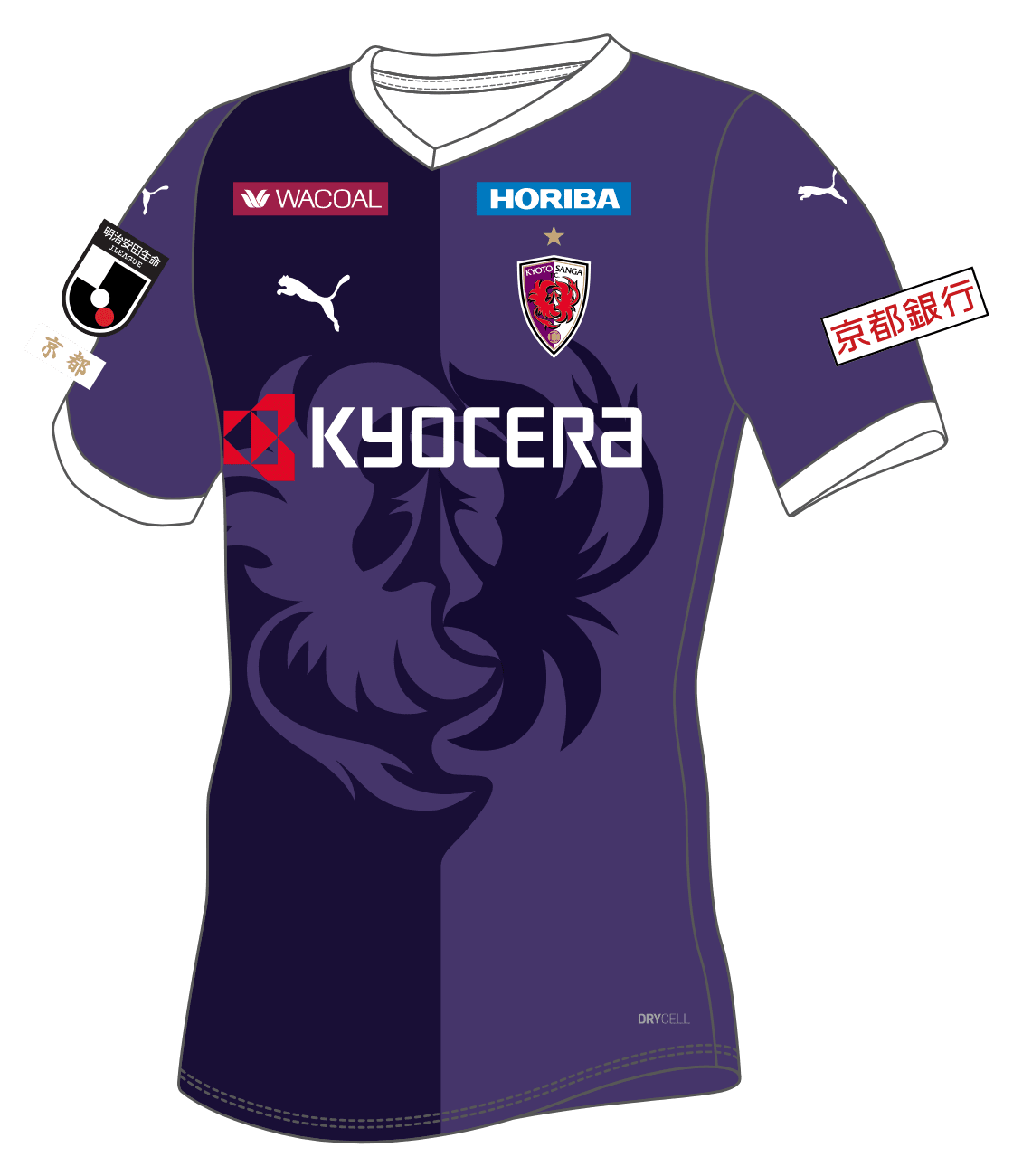 【日本特売】京都サンガF.C.2023リミテッドオーセンティックユニフォーム39 平戸太貴 応援グッズ