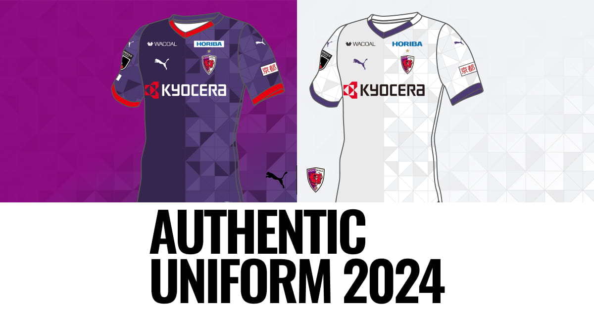 2024ユニフォーム｜ 京都サンガF.C.オフィシャルオンラインショップ
