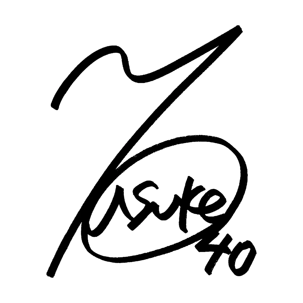 石田 侑資 選手